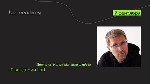 Стажировки. Практика. Реальный опыт.