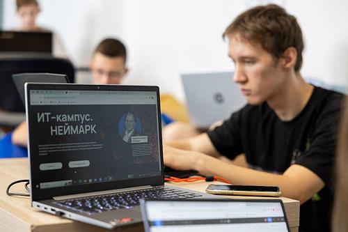  ИТ-кампус НЕЙМАРК и ИТМО проведут совместный лекторий по цифровой доступности