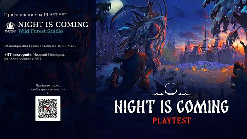 Плейтест игры Night Is Coming от Wild Forest Studio
