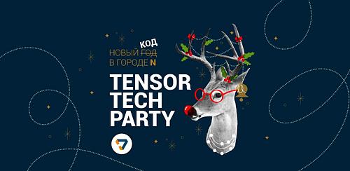 Митап от Тензора