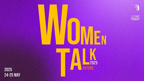 Конференция Women Talk. Future 2025