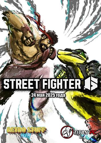 День видеоигр. Турнир по Street Fighter 6.