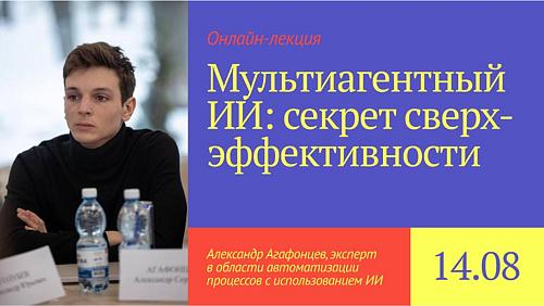 Революция AI-команд: от одного помощника к армии специалистов за 5 минут