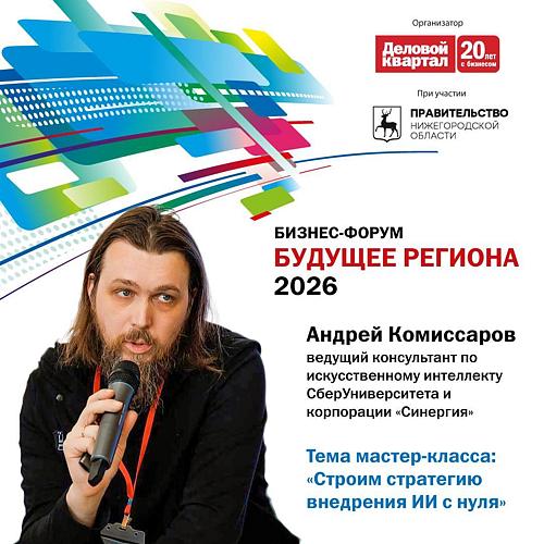 ИИ для бизнеса: как внедрить нейросети и получить реальную пользу