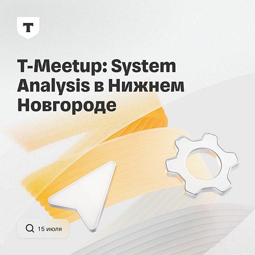 T-Meetup: System Analysis