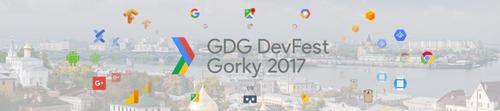 GDG DevFest Gorky 2017