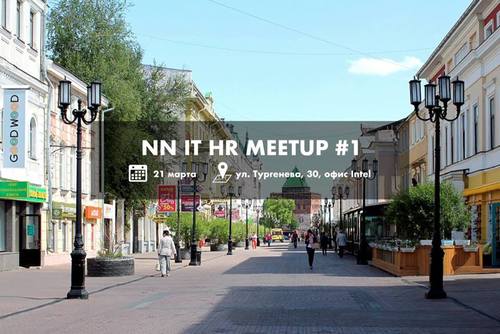 NN IT HR Meetup