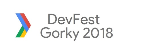 DevFest Gorky 2018