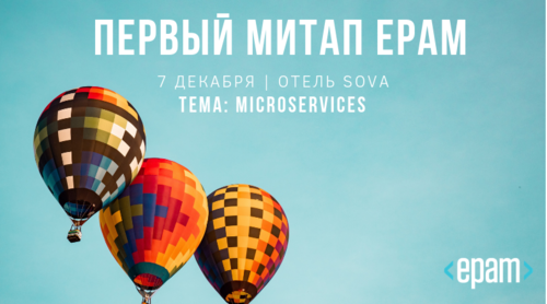 EPAM NN Meet-up #1: Microservices