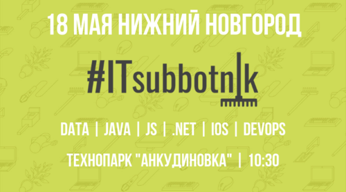 #ITSUBBOTNIK NN 2019