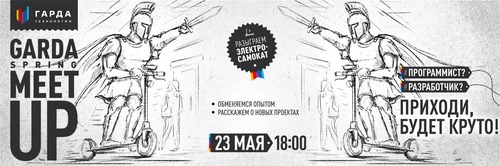 GARDA SPRING MEET UP 2019