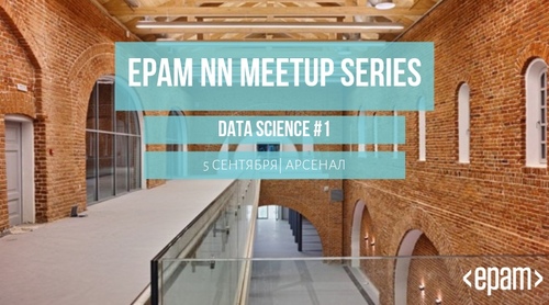 EPAM meetup series: DATA SCIENCE #1