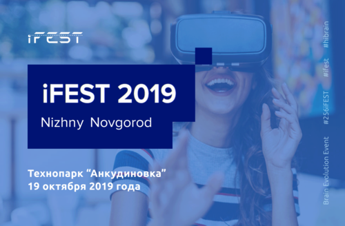 iFEST 2019
