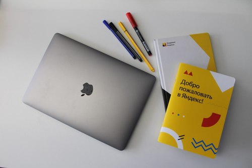 Стажировка в Яндексе