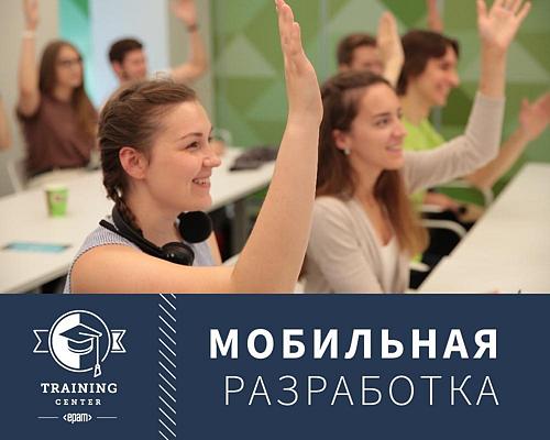 Тренинг"iOS Development"