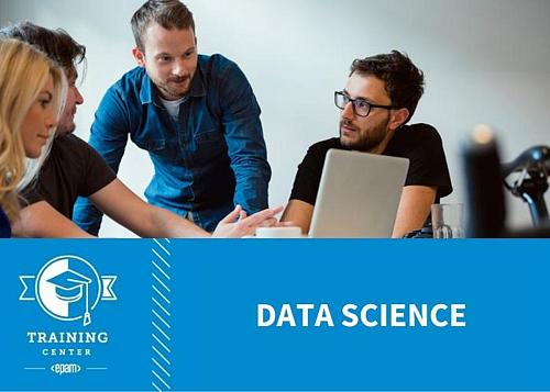 Онлайн-тренинг Data Science от EPAM