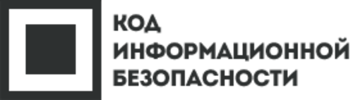 КОД ИНФОРМАЦИОННОЙ БЕЗОПАСНОСТИ