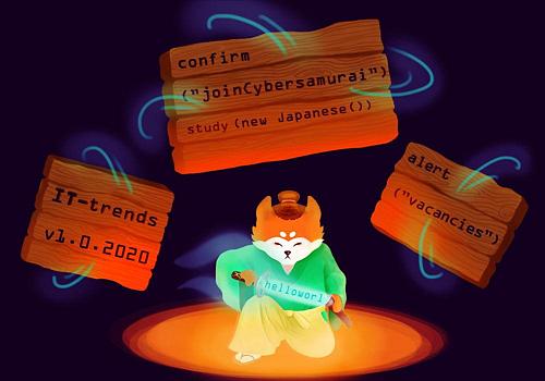 Сообщество CyberSamurai: знакомство