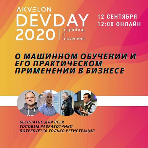 DevDay 2020