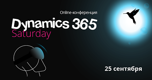 Dynamics 365 Saturday