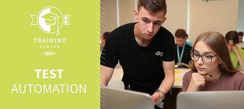 Онлайн-тренинг "Автоматизированное тестирование ПО" от компании EPAM