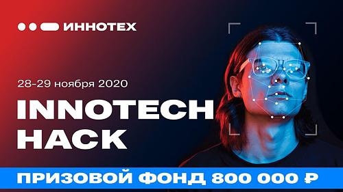 INNOTECH HACK