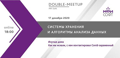 Online double-meetup MFI soft. Часть 2