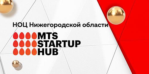 Как с помощью инноваций развить инфраструктуру города и увеличить прибыль бизнеса