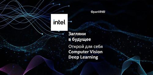 CV Academy 2021 Федеративное машинное обучение