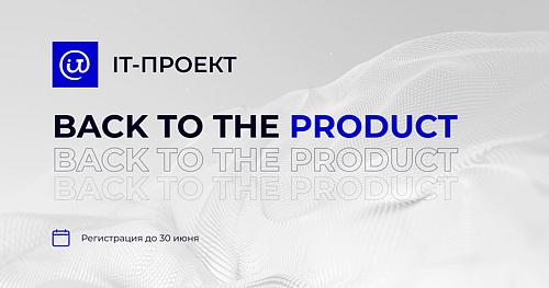 Конкурс IT-проектов