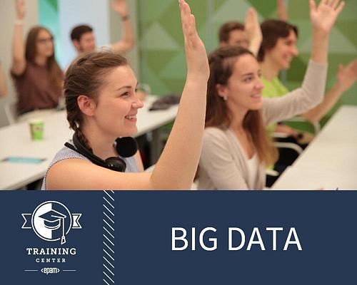 Менторинг по Big Data для разработчиков (Java, Python, Scala) 