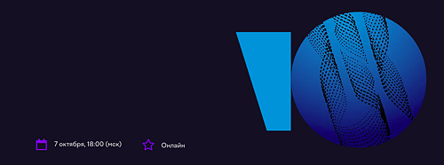 High SQL: митап о базах данных