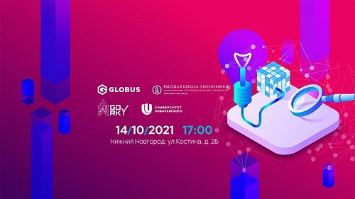 Открытие "Стартап-Лаборатории"