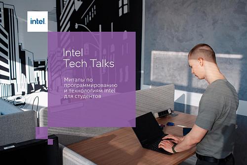 Intel Tech Talks: Обзор редактора VS Code