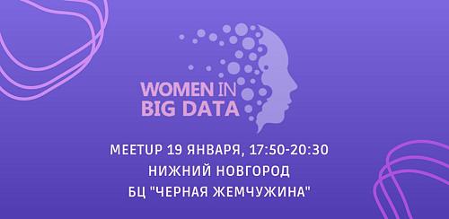 Women in Big Data NN Meetup