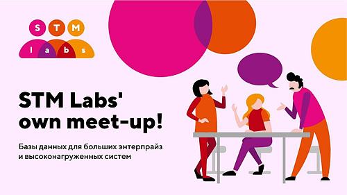 STM Labs' own meet up!