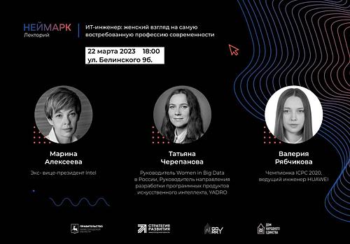 НЕЙМАРК.Лекторий