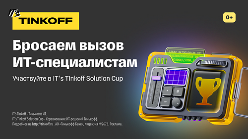 Solution Cup