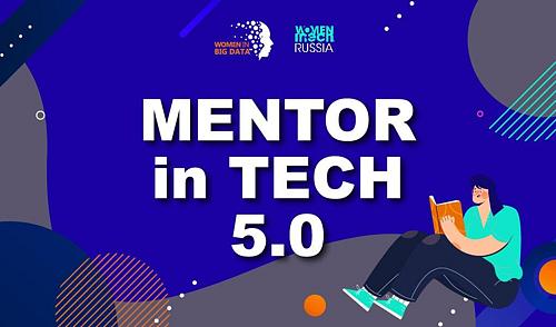 Mentor in Tech 5.0