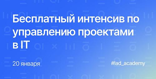 Бесплатный интенсив по веб-дизайну
